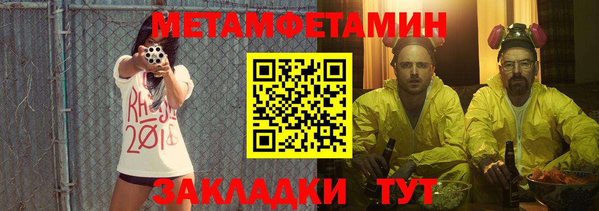 Выборг  АМФ  Вход с VPN  АМФЕТАМИН 98% 