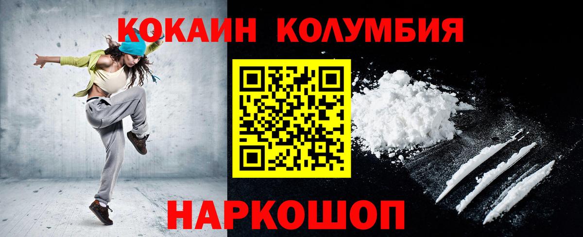 Cocaine VHQ Выборг
