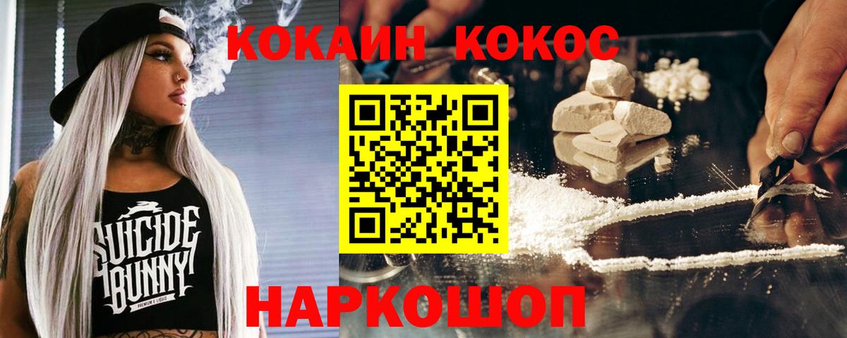 Кокаин FishScale  Вход с VPN  купить  сайты  Выборг 