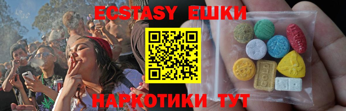 где купить   ЭКСТАЗИ  Вход с VPN  Выборг  гидра   Ecstasy Punisher  Ecstasy Punisher 