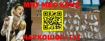 МДМА Янаул