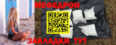 мдпв Ярцево