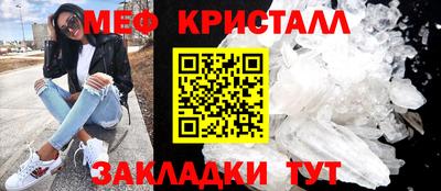 тгк Ярославль