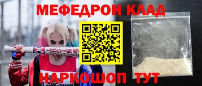 МДМА Янаул