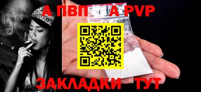 МДМА Янаул