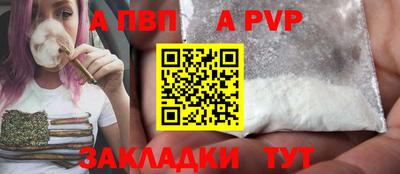 МДМА Янаул