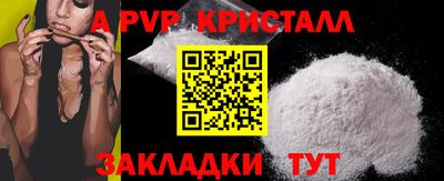 мдпв Ярцево