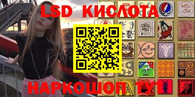 тгк Ярославль