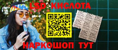 тгк Ярославль