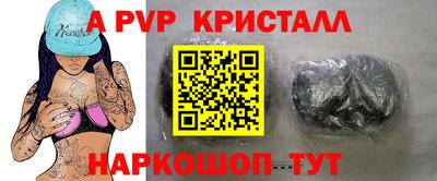 тгк Ярославль
