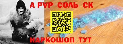 мдпв Ярцево