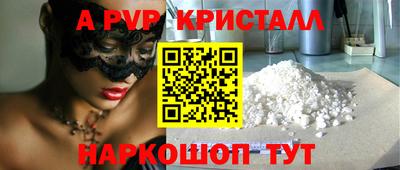 тгк Ярославль