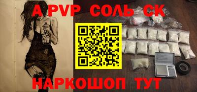 тгк Ярославль