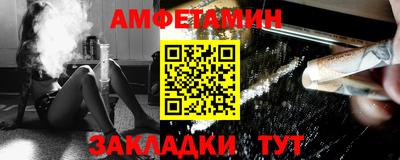 МДМА Янаул