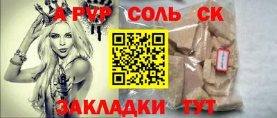 МДМА Янаул