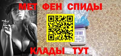 МДМА Янаул