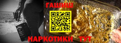 МДМА Янаул