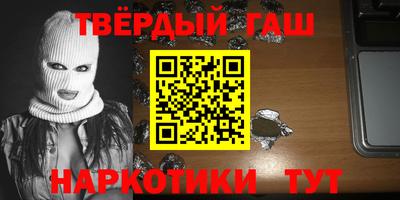 МДМА Янаул
