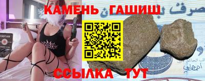 МДМА Янаул