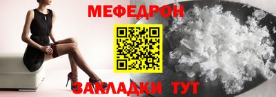 мдпв Ярцево