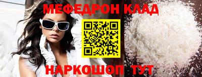 тгк Ярославль