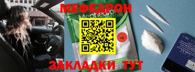 тгк Ярославль