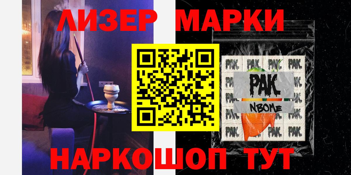 LSD-25 экстази ecstasy Выборг