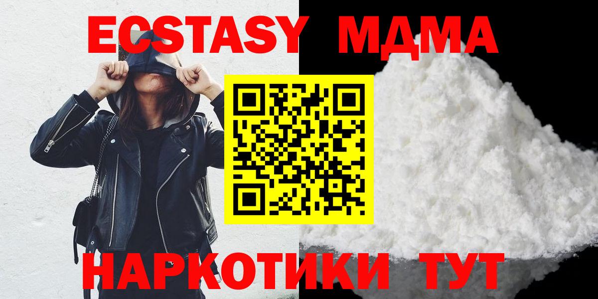 MDMA VHQ  MDMA crystal  Вход с VPN  Выборг 