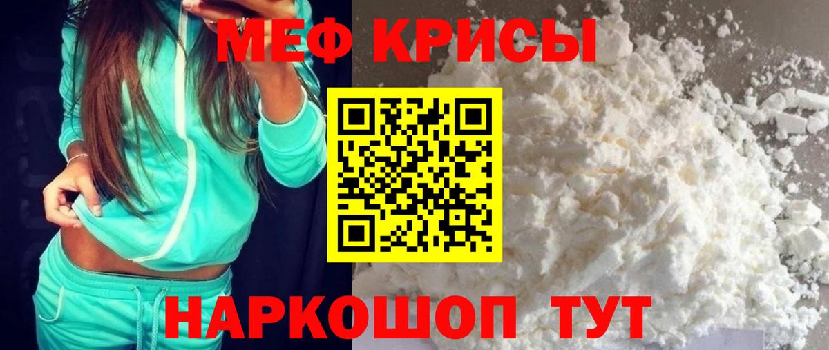 Выборг  Меф  наркотики  Мефедрон мяу мяу  Меф мяу мяу  Вход с VPN 