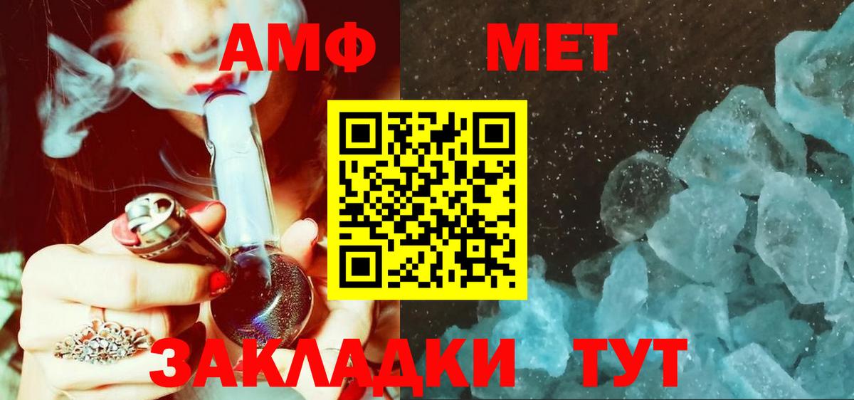 Выборг  Метамфетамин витя  Метамфетамин витя  Вход с VPN 