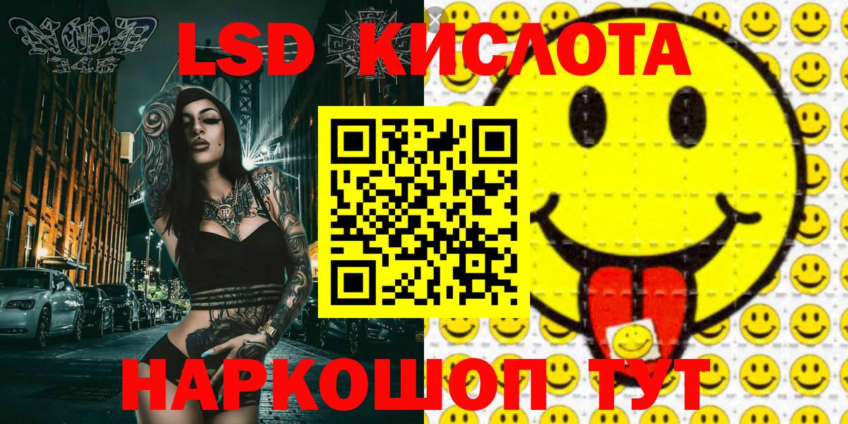Наркотические марки  Вход с VPN  Выборг  Марки 25I-NBOMe 1500мкг 