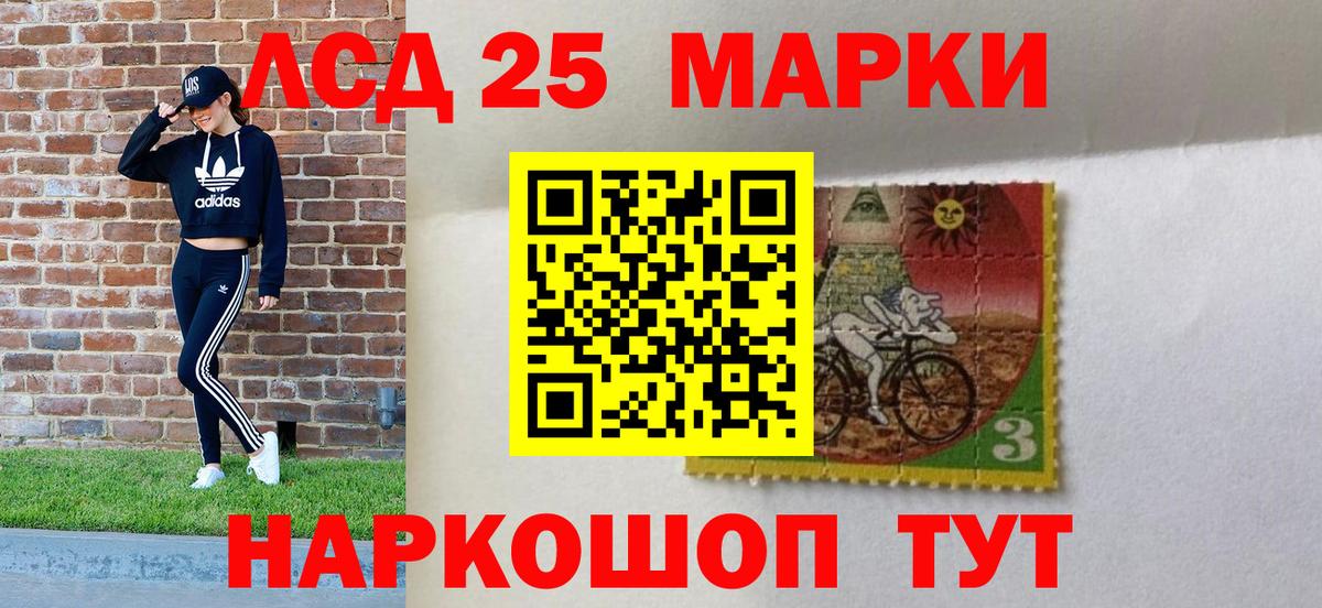 Марки N-bome 1500мкг Выборг