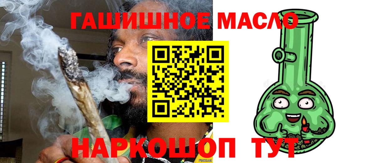 Выборг  ТГК жижа  ТГК концентрат  Вход с VPN 